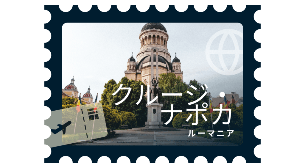 Best Places Cluj Napoca Romania 1 1024x565 1