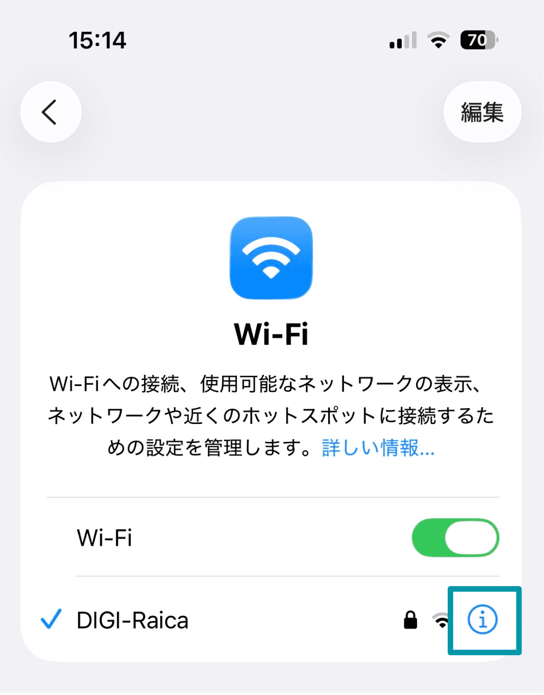 Tap the network's information icon to reveal its DNS settings dashboard.