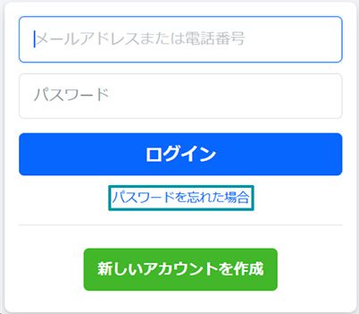 Facebook sign-in area with Forgot password? highlighted.