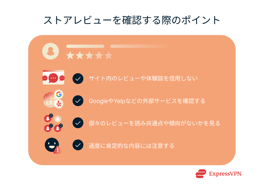 Illustration Tips For Reading Store Reviews Ja 1