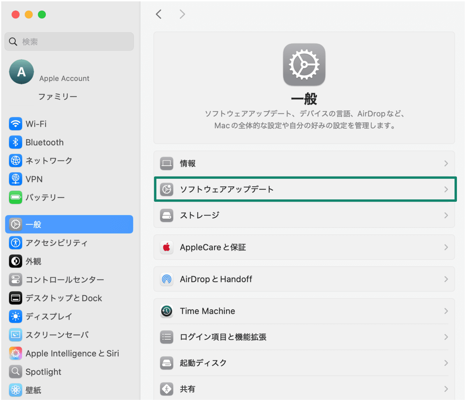 Choose System Settings Preferences Jp