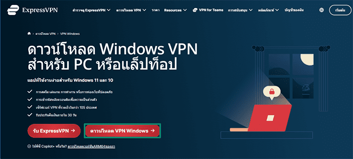 Hide Your Ip Address 01 Th